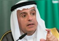 L'Arabie saoudite annonce la rupture de ses relations avec l'Iran